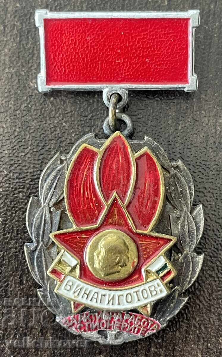 43276 Bulgaria Medal For Active Work with Pioneers