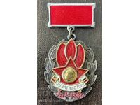 43276 Bŭlgariya medal Za Aktivna rabota s pionerite