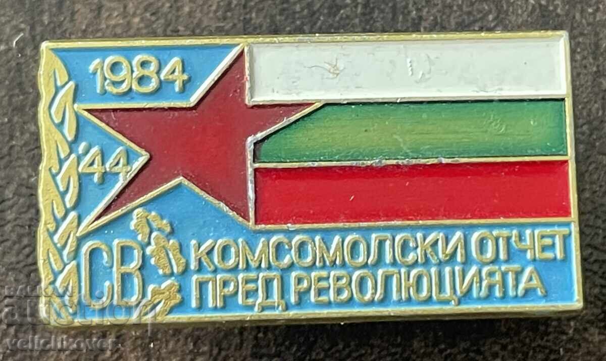 43279 Bulgaria semn Trupele de Construcții raport Komsomol în fața