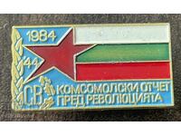 43279 Bulgaria semn Trupele de Construcții raport Komsomol în fața