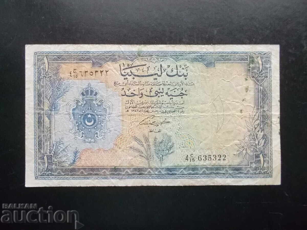 LIBYA, 1 dinar, 1963