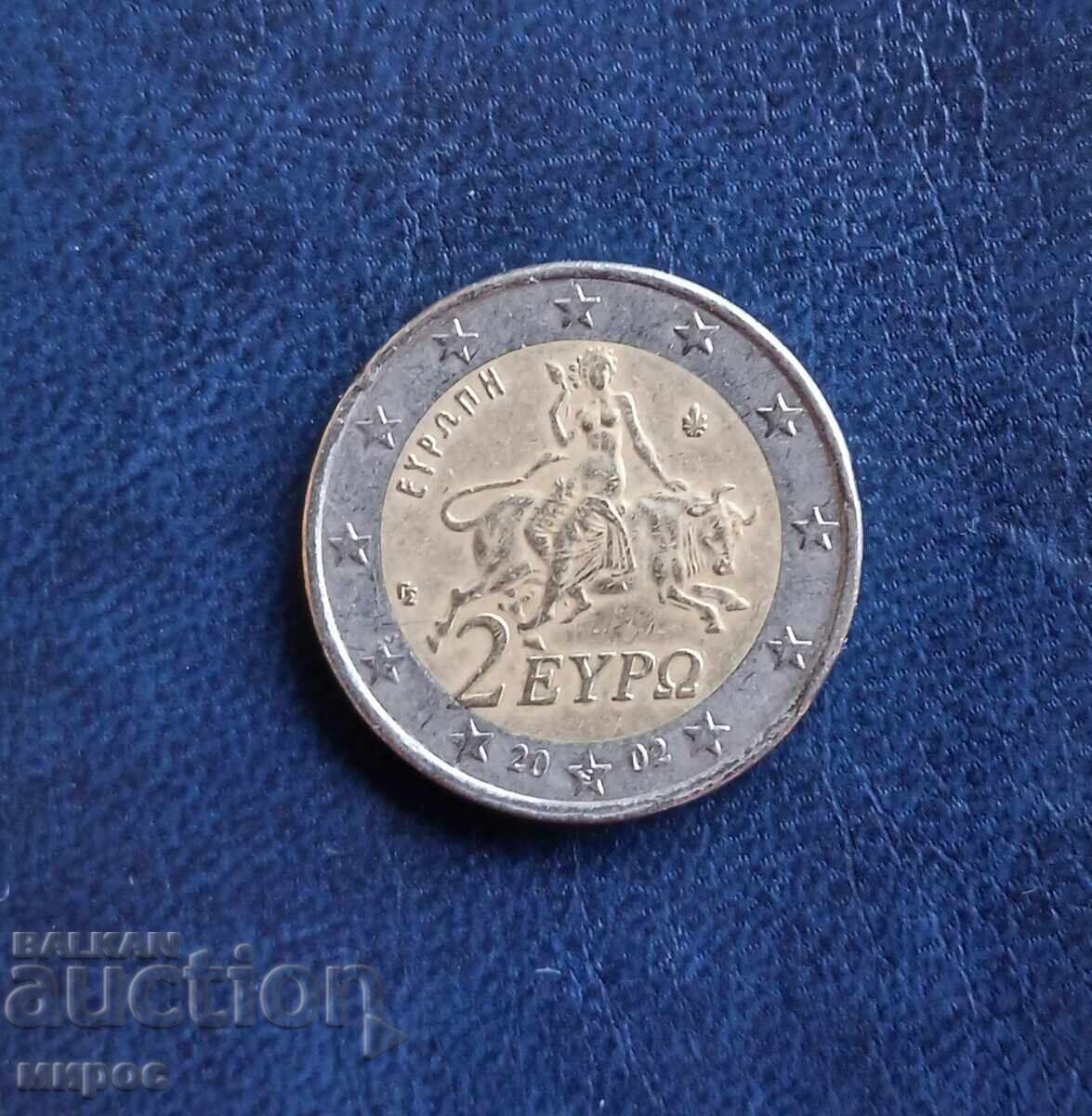2 euro coin Greece 2002 with price € 300.00 | 586.75 BGN