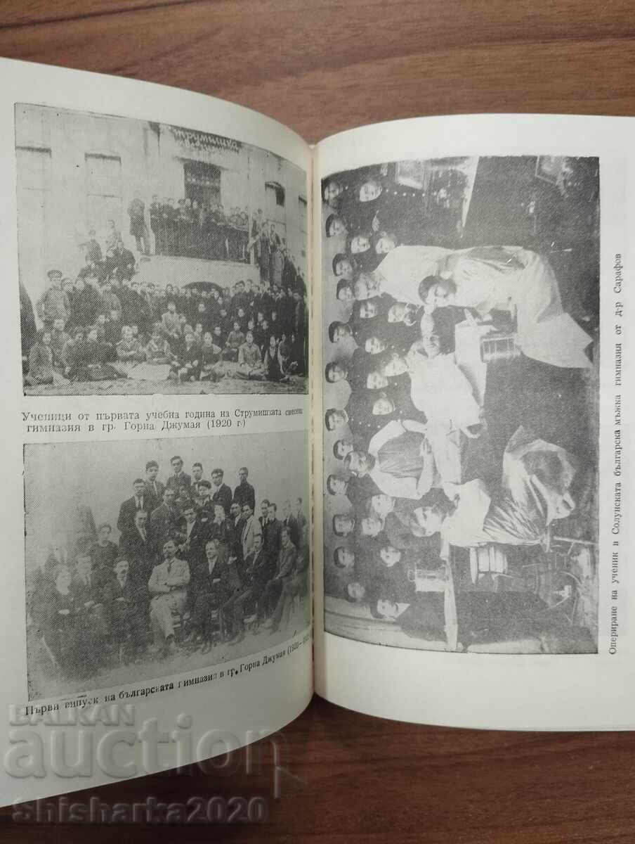 Farul - 100 de ani de la înființarea Liceului „Chiril și Metodiu” din Salonic - 5