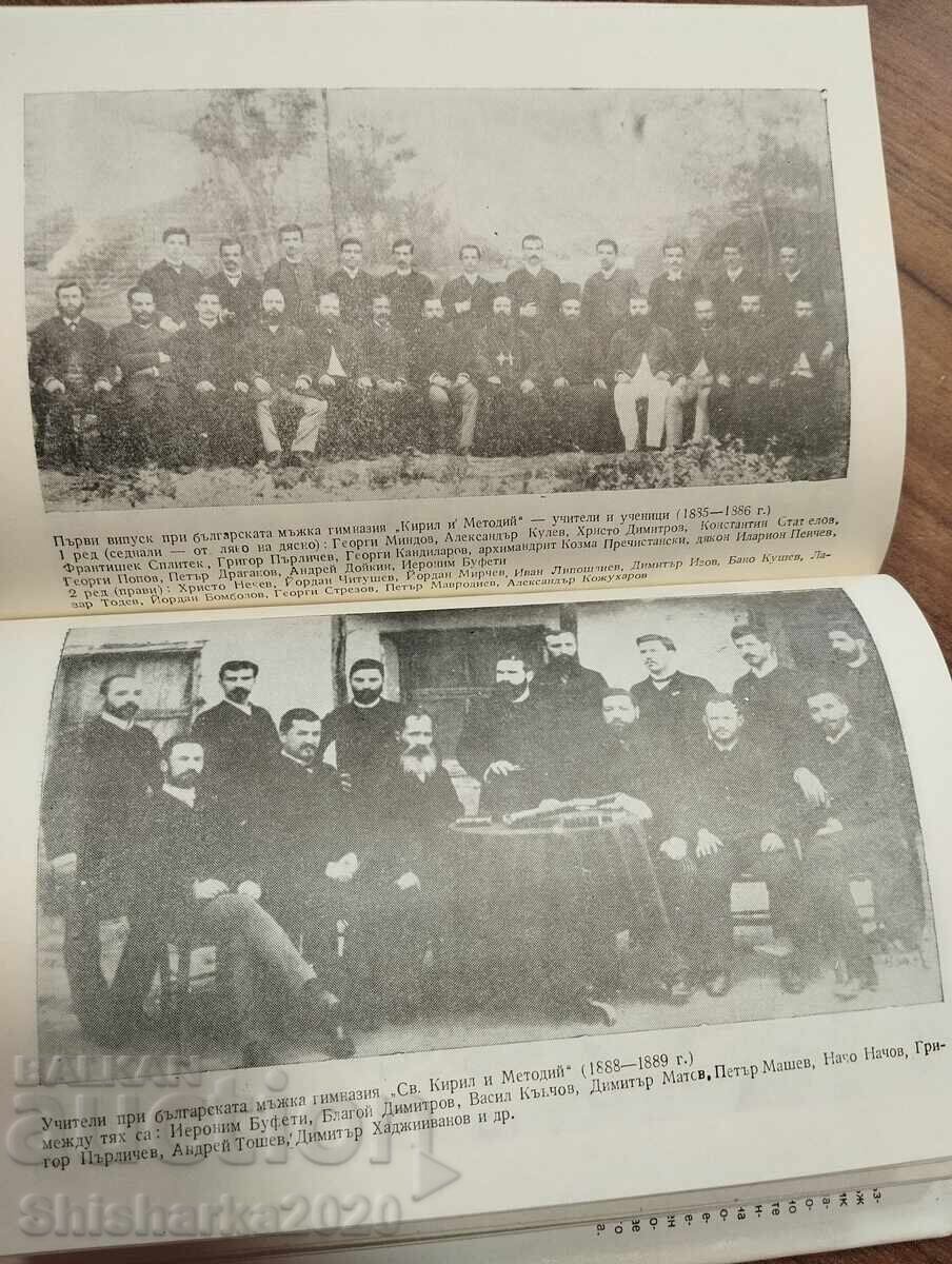 Farul - 100 de ani de la înființarea Liceului „Chiril și Metodiu” din Salonic - 7