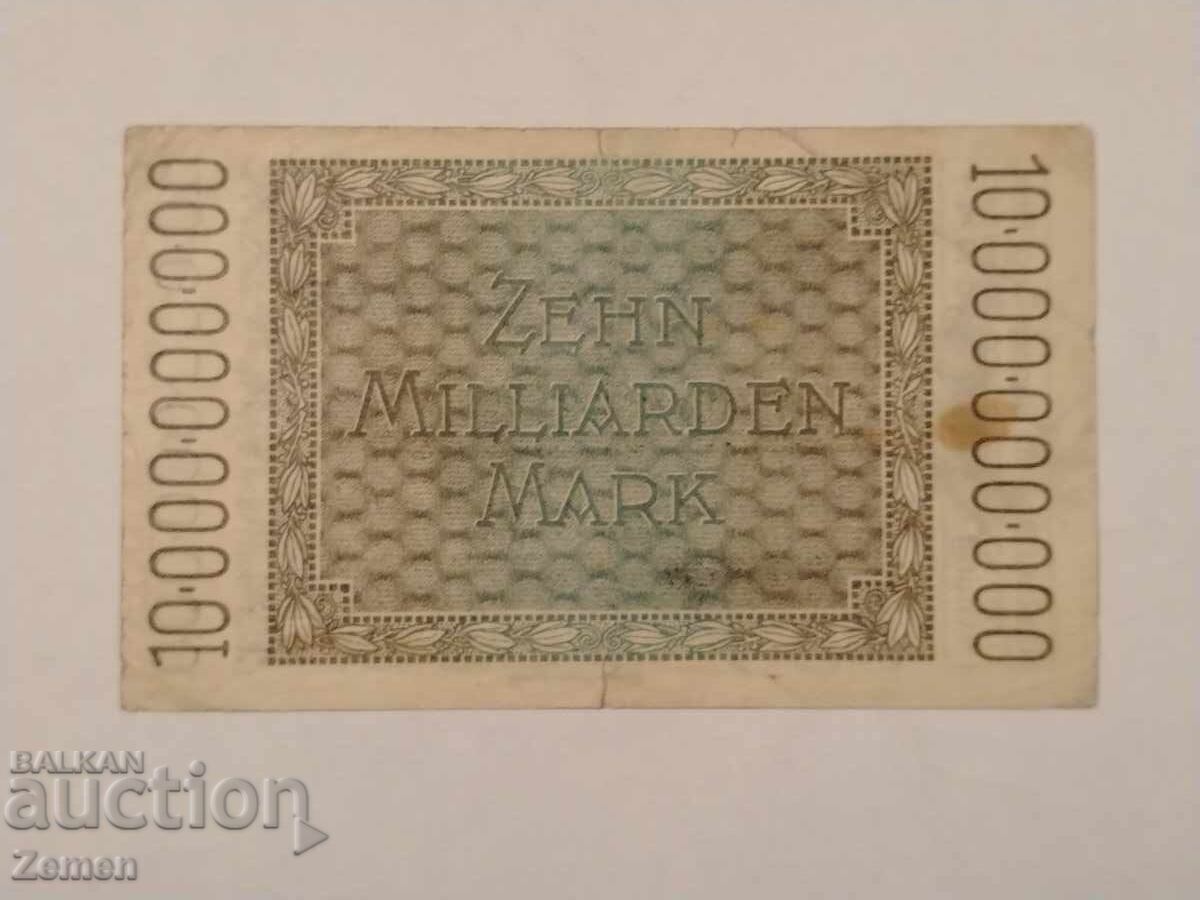 Τραπεζογραμμάτιο με τιμή € 0.01 | 0.02 BGN