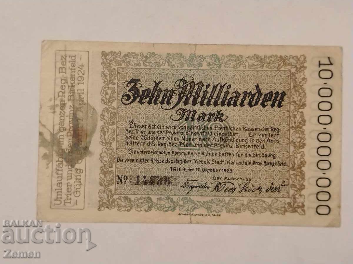 Τραπεζογραμμάτιο