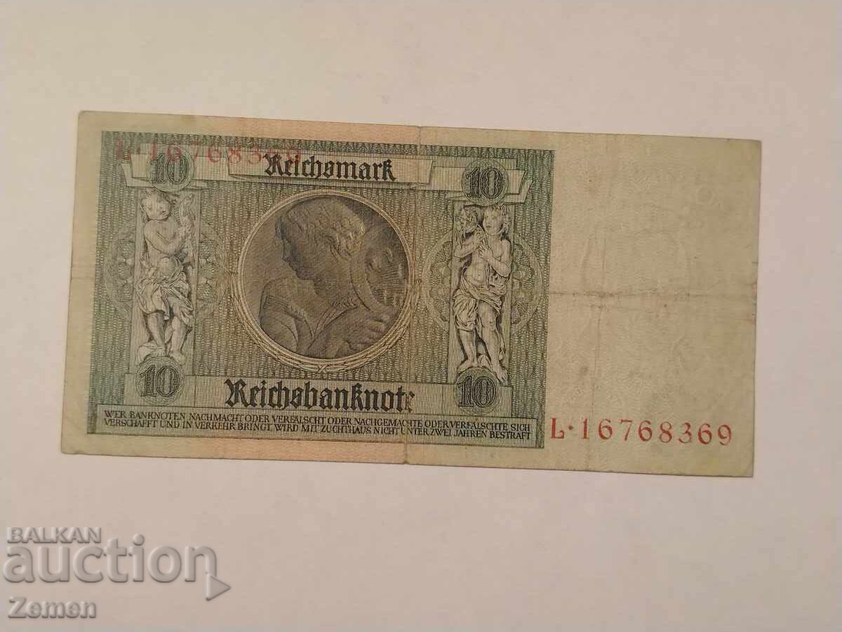 Τραπεζογραμμάτιο με τιμή € 0.01 | 0.02 BGN