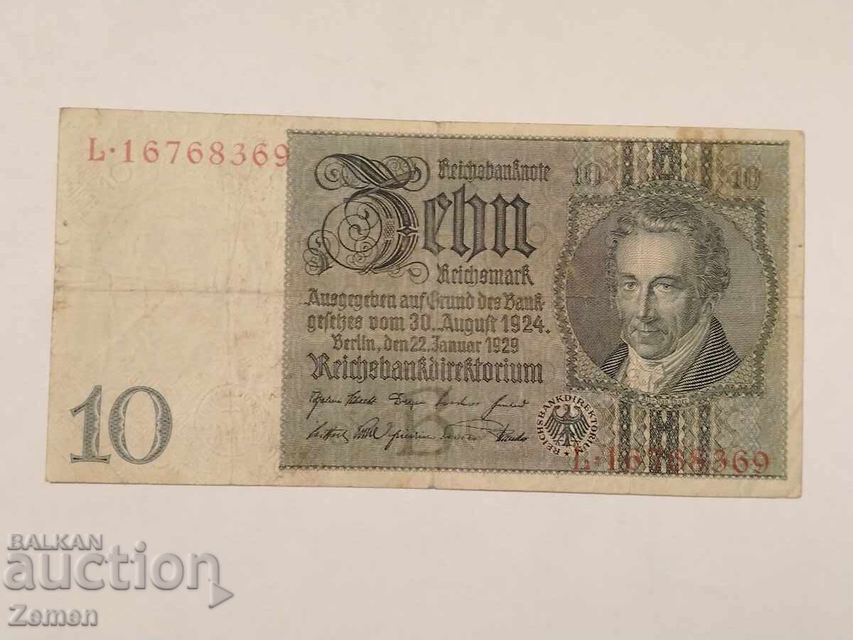 Τραπεζογραμμάτιο