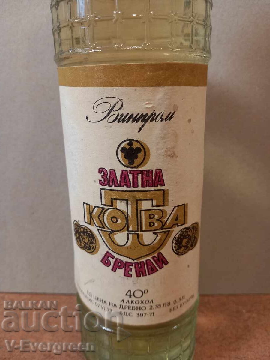 Аукцион 1978 Колекционерска бутилка бренди Златна котва