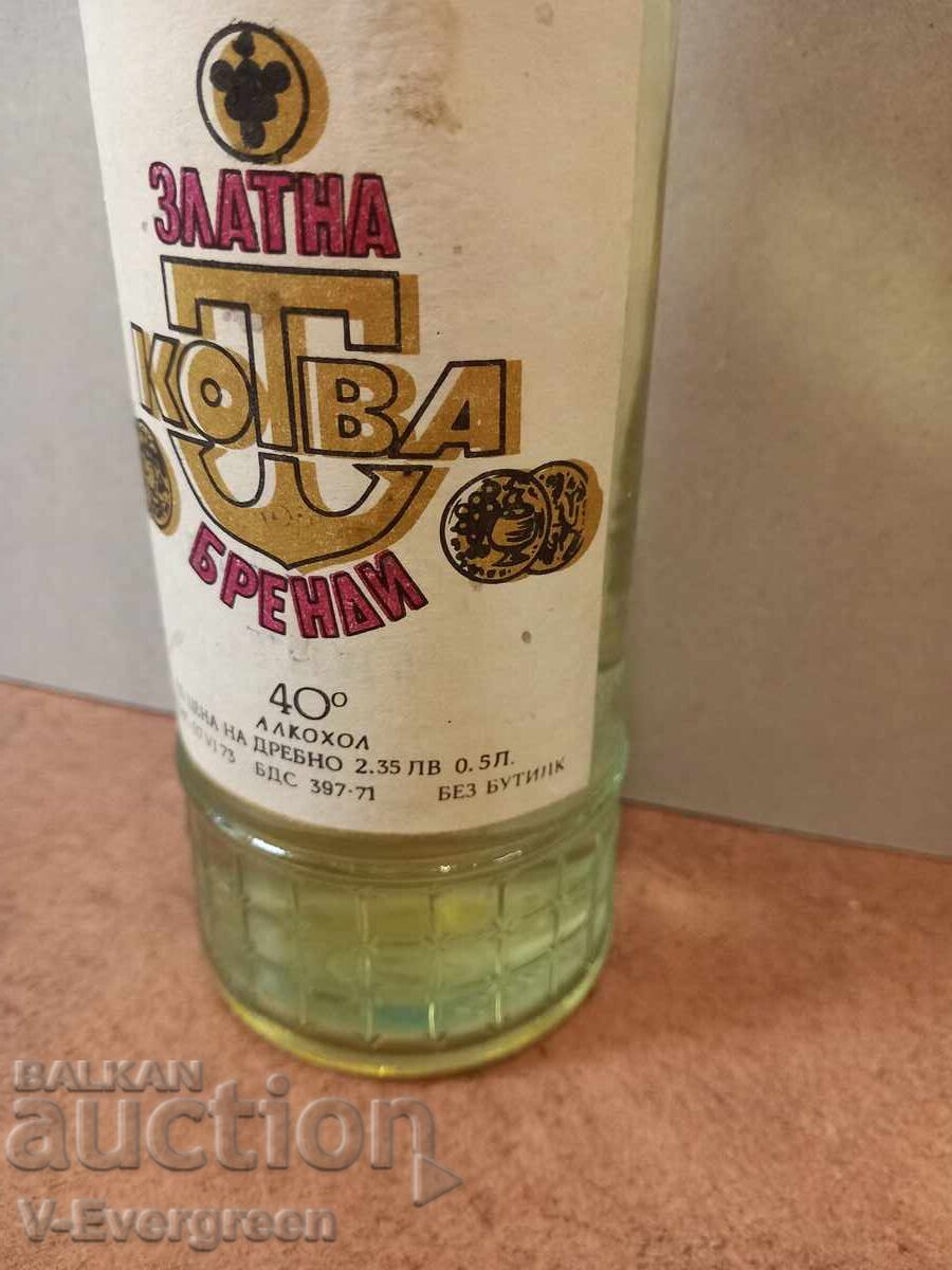 Доставка на 1978 Колекционерска бутилка бренди Златна котва