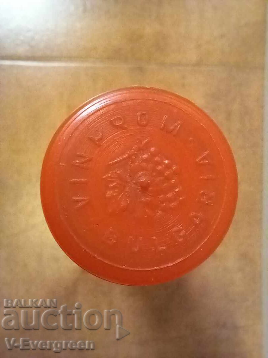 1978 Колекционерска бутилка бренди Златна котва - 6