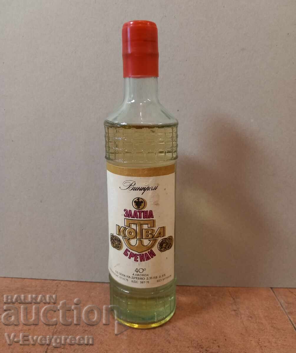 1978 Колекционерска бутилка бренди Златна котва