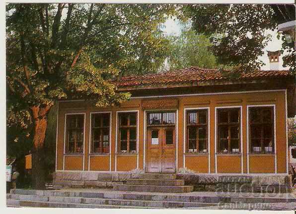 Κάρτα Βουλγαρία Κοπρίβστιτσα Βιβλιοπωλείο "Ντίμτσο Ντεμπελιάνοφ"*