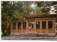 Κάρτα Βουλγαρία Κοπρίβστιτσα Βιβλιοπωλείο "Ντίμτσο Ντεμπελιάνοφ"*