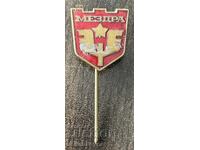 43284 Bulgaria insignă stemă oraș Mezdra email