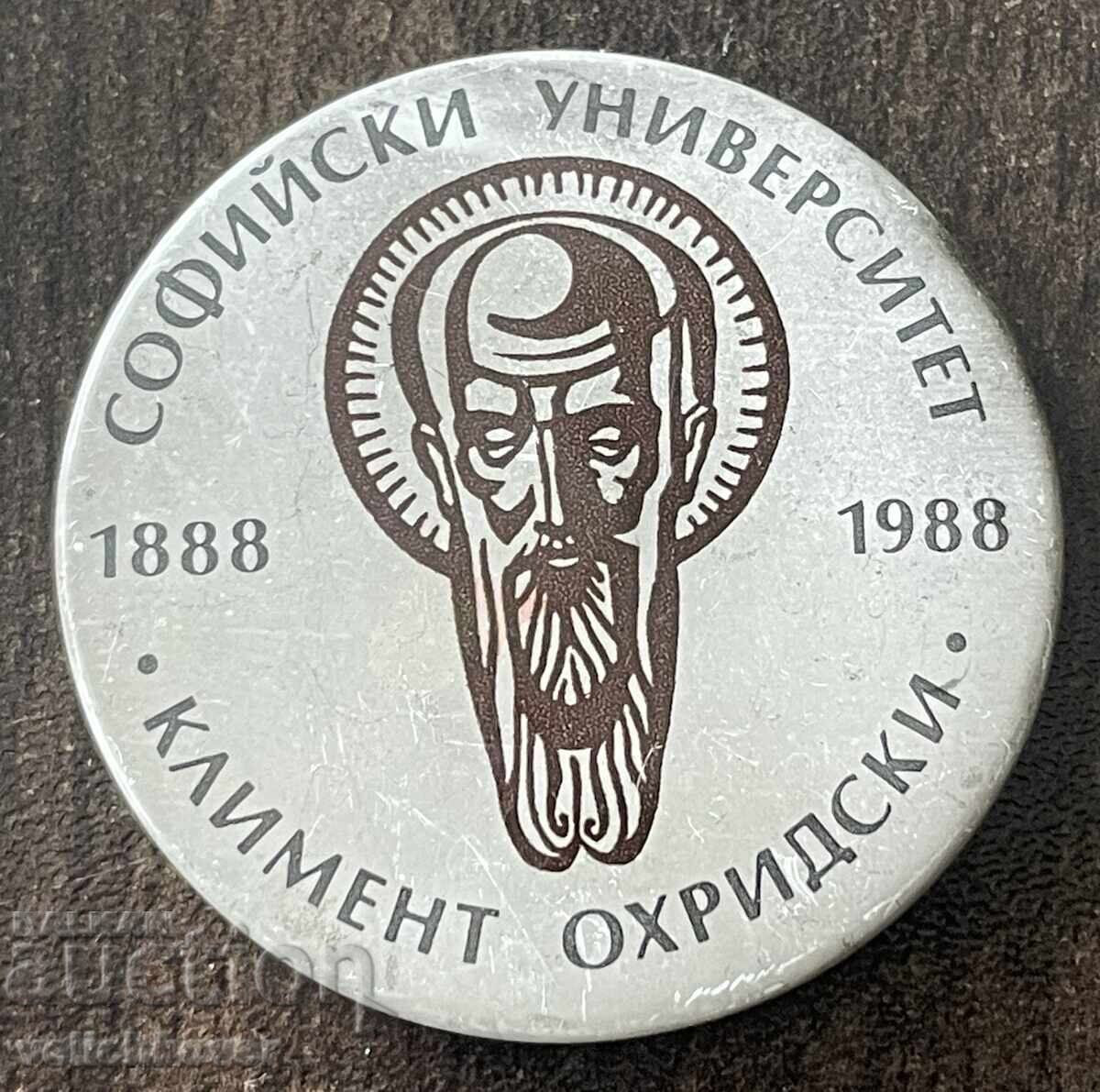 43285 България знак 100г Софийски университет Климент Охридс