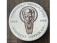 43285 Βουλγαρία σήμα 100 χρόνια Πανεπιστήμιο Σόφιας Κλήμης Αχρίδας