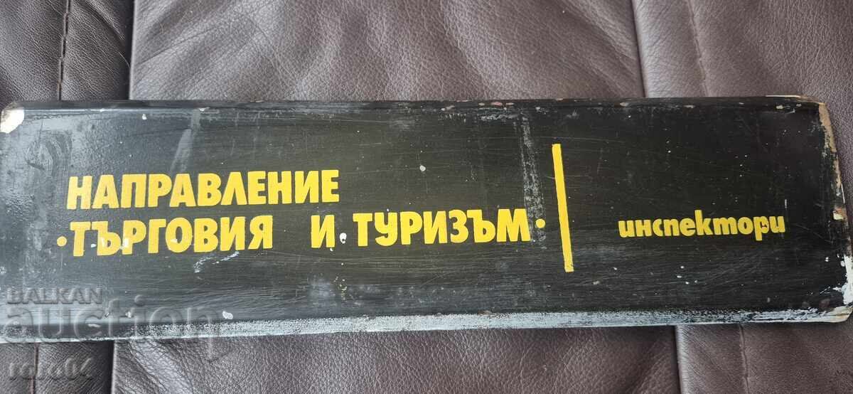 TABLĂ METALICĂ DECORATIVĂ cu preț € 5.99 | 11.72 BGN