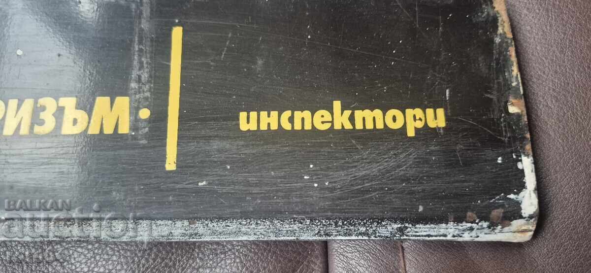 Livrarea TABLĂ METALICĂ DECORATIVĂ