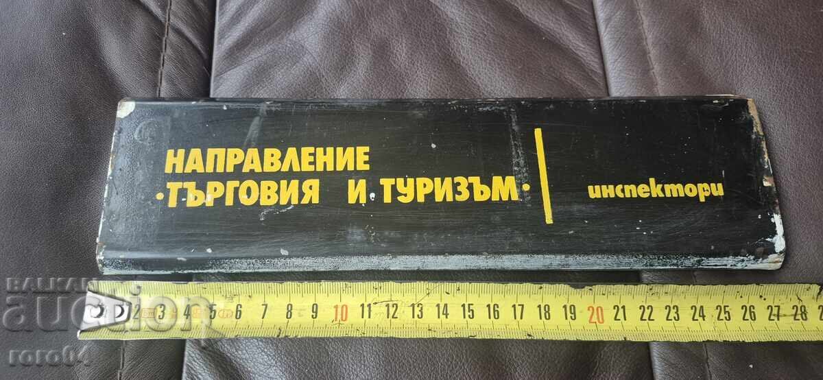 TABLĂ METALICĂ DECORATIVĂ - 5