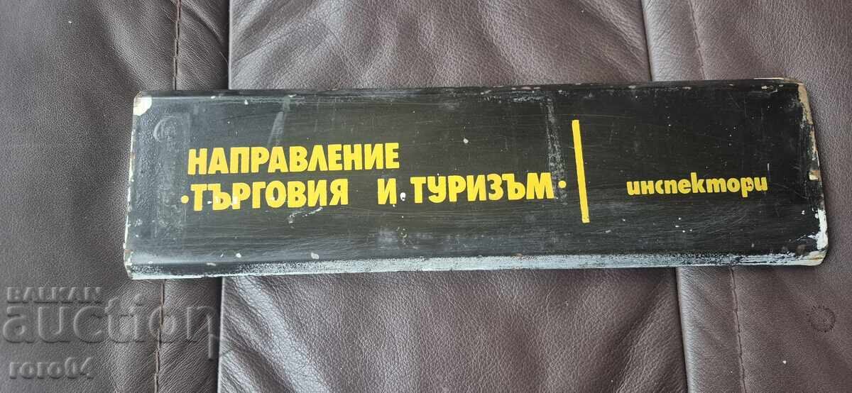 TABLĂ METALICĂ DECORATIVĂ