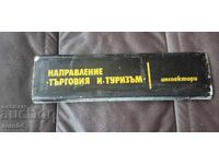 TABLĂ METALICĂ DECORATIVĂ