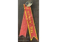 43286 Βουλγαρία σήμα ΤΕΚ Μπόμποβ Ντολ 1975