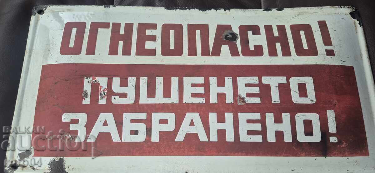 ΚΟΙΝ. ΕΜΑΓΙΕΡΕΜΕΝΗ ΠΙΝΑΚΙΔΑ με τιμή € 11.99 | 23.45 BGN