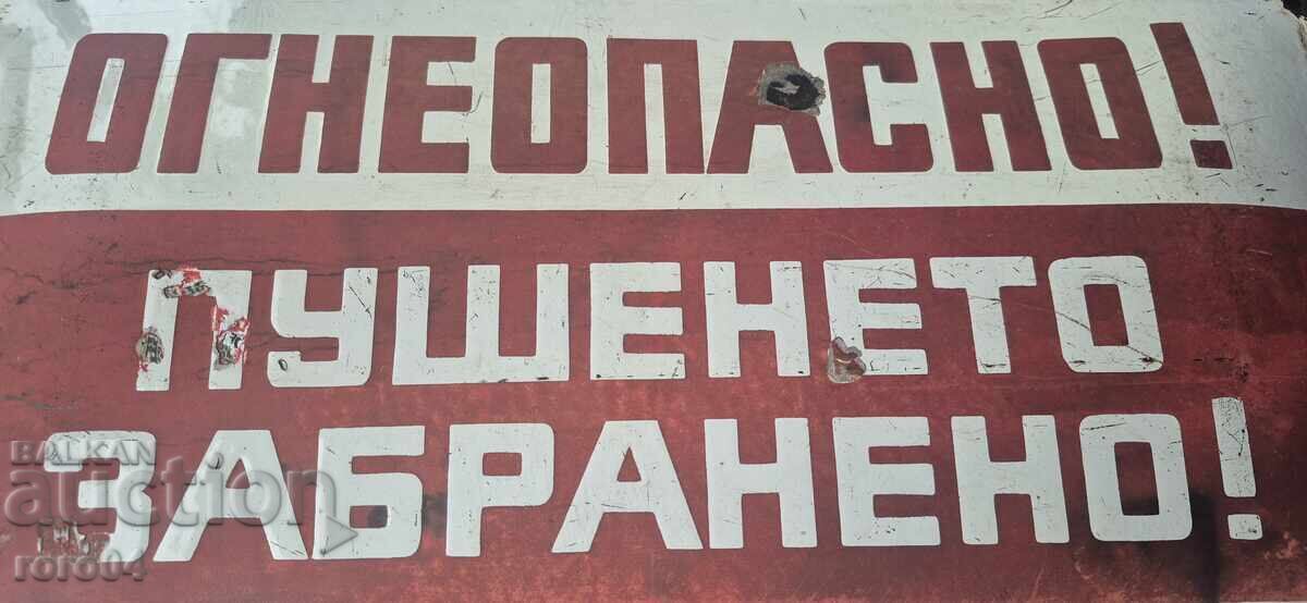 Δημοπρασία ΚΟΙΝ. ΕΜΑΓΙΕΡΕΜΕΝΗ ΠΙΝΑΚΙΔΑ