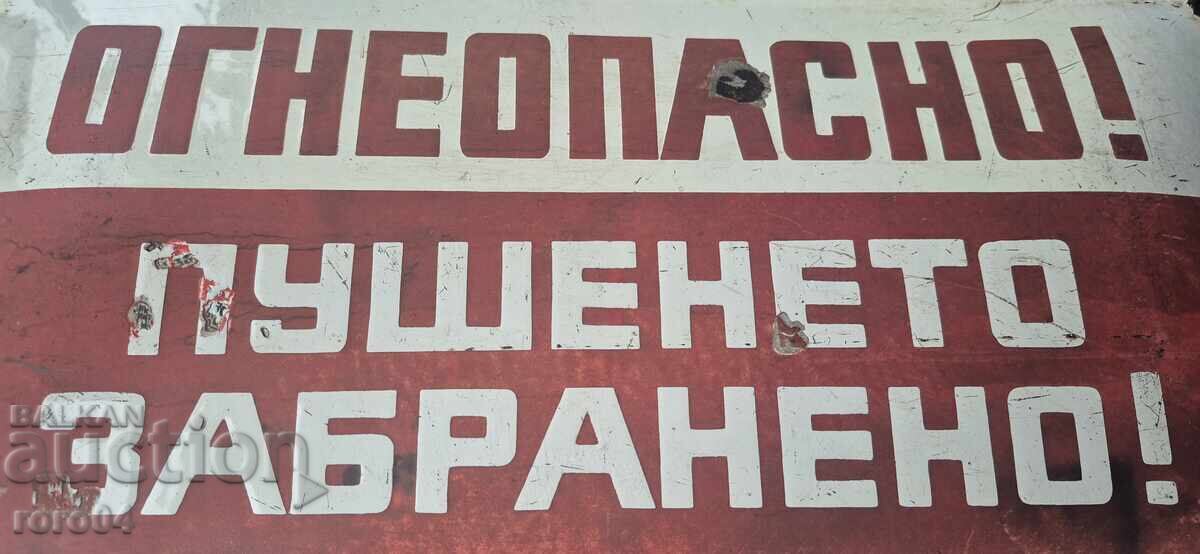 Παράδοση ΚΟΙΝ. ΕΜΑΓΙΕΡΕΜΕΝΗ ΠΙΝΑΚΙΔΑ