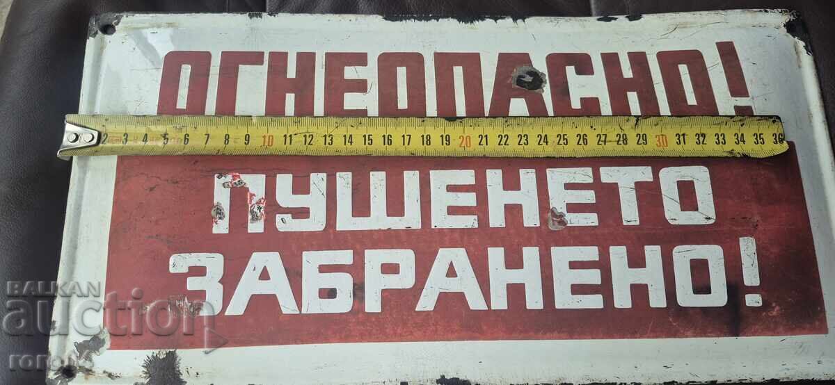 ΚΟΙΝ. ΕΜΑΓΙΕΡΕΜΕΝΗ ΠΙΝΑΚΙΔΑ - 5