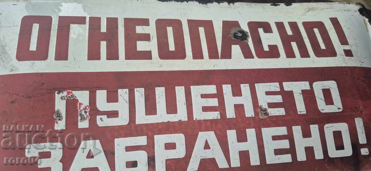 ΚΟΙΝ. ΕΜΑΓΙΕΡΕΜΕΝΗ ΠΙΝΑΚΙΔΑ - 7