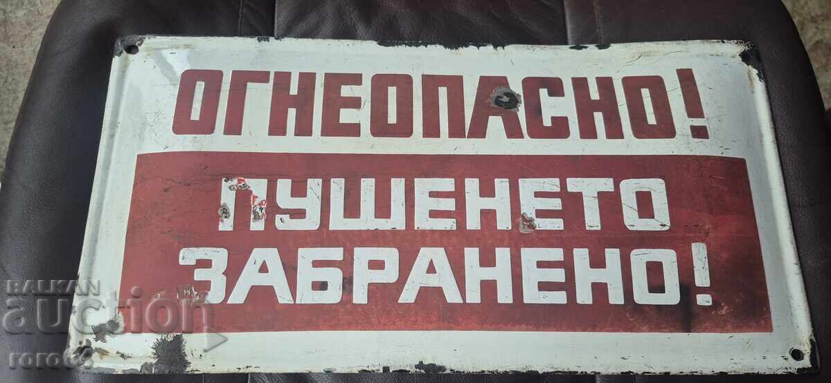 ΚΟΙΝ. ΕΜΑΓΙΕΡΕΜΕΝΗ ΠΙΝΑΚΙΔΑ