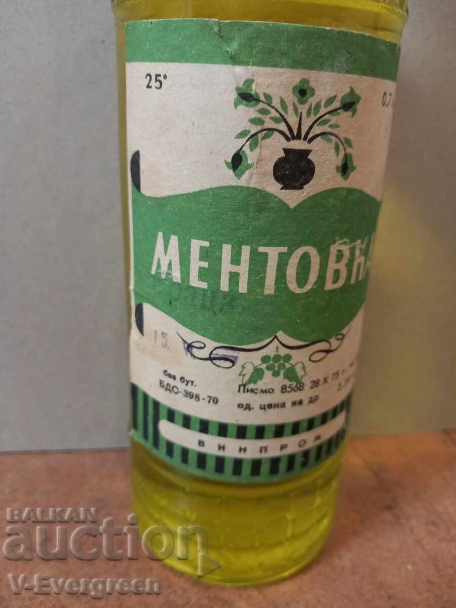 1970s Collectible Mentovka bottle with price € 0.01 | 0.02 BGN
