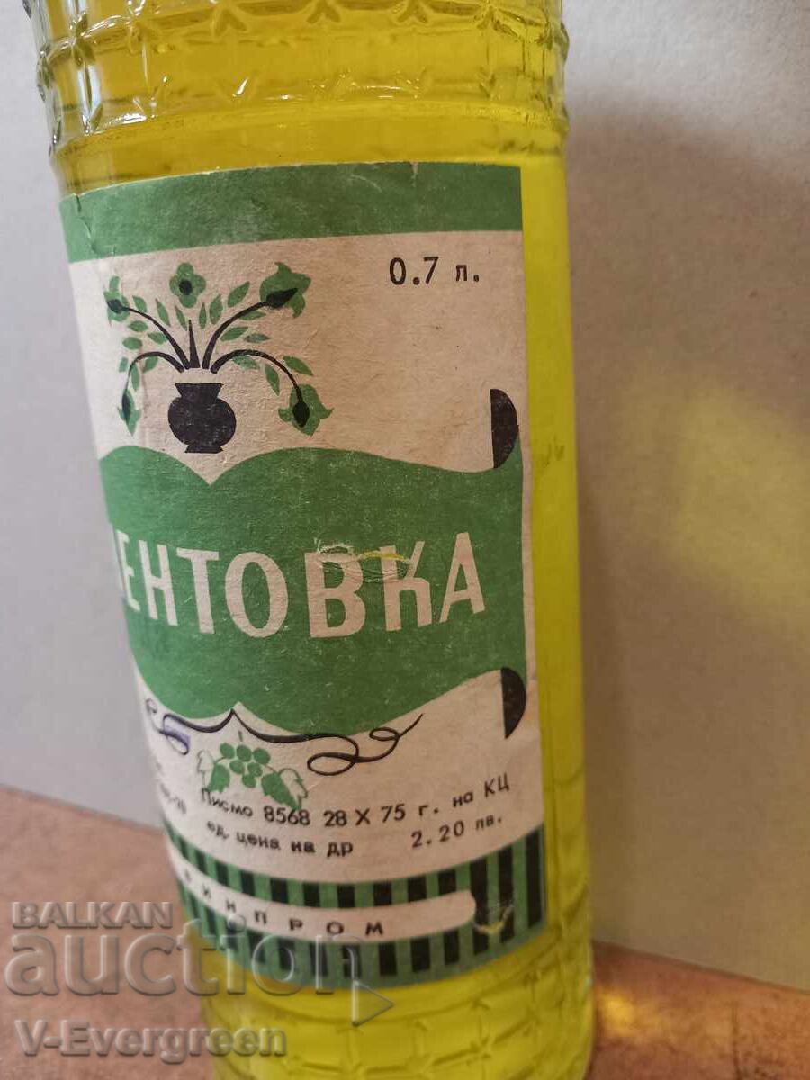 Auction  1970s Collectible Mentovka bottle