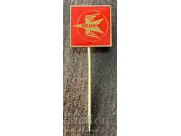 43292 България знак авиокомпания БГА Балкан от 70-те г.