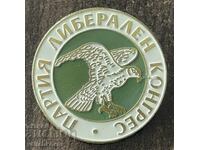 43294 Βουλγαρία σήμα Συνέδριο Φιλελεύθερου Κόμματος