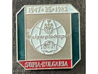 43295 България знак 35г. Фирма Булгарплодекспорт 1947-1982г.