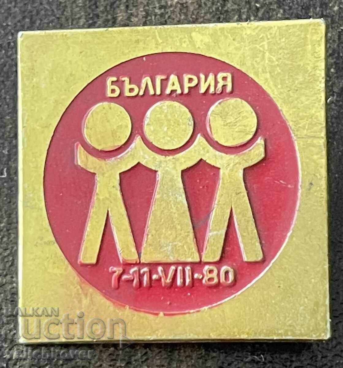 43297 Bulgaria insignă festival folcloric 1980