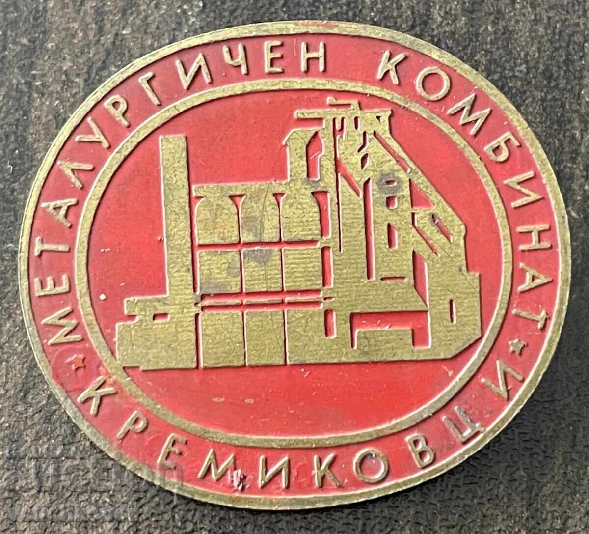 43298 Βουλγαρία σήμα Μεταλλουργικό συγκρότημα Κρεμικόβτσι