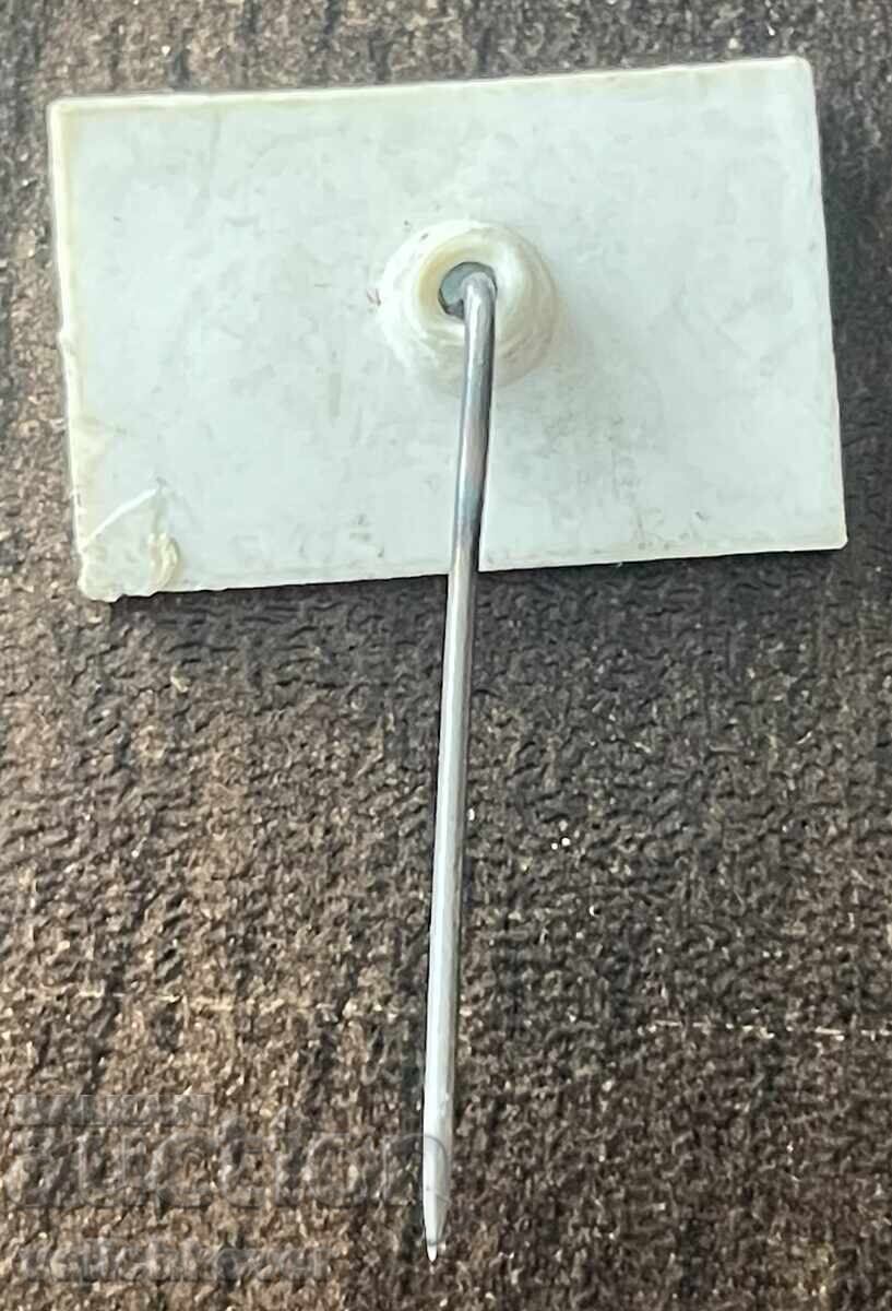 43301 България туристически знак Кооп Турист с цена € 2.00 | 3.91 лв.