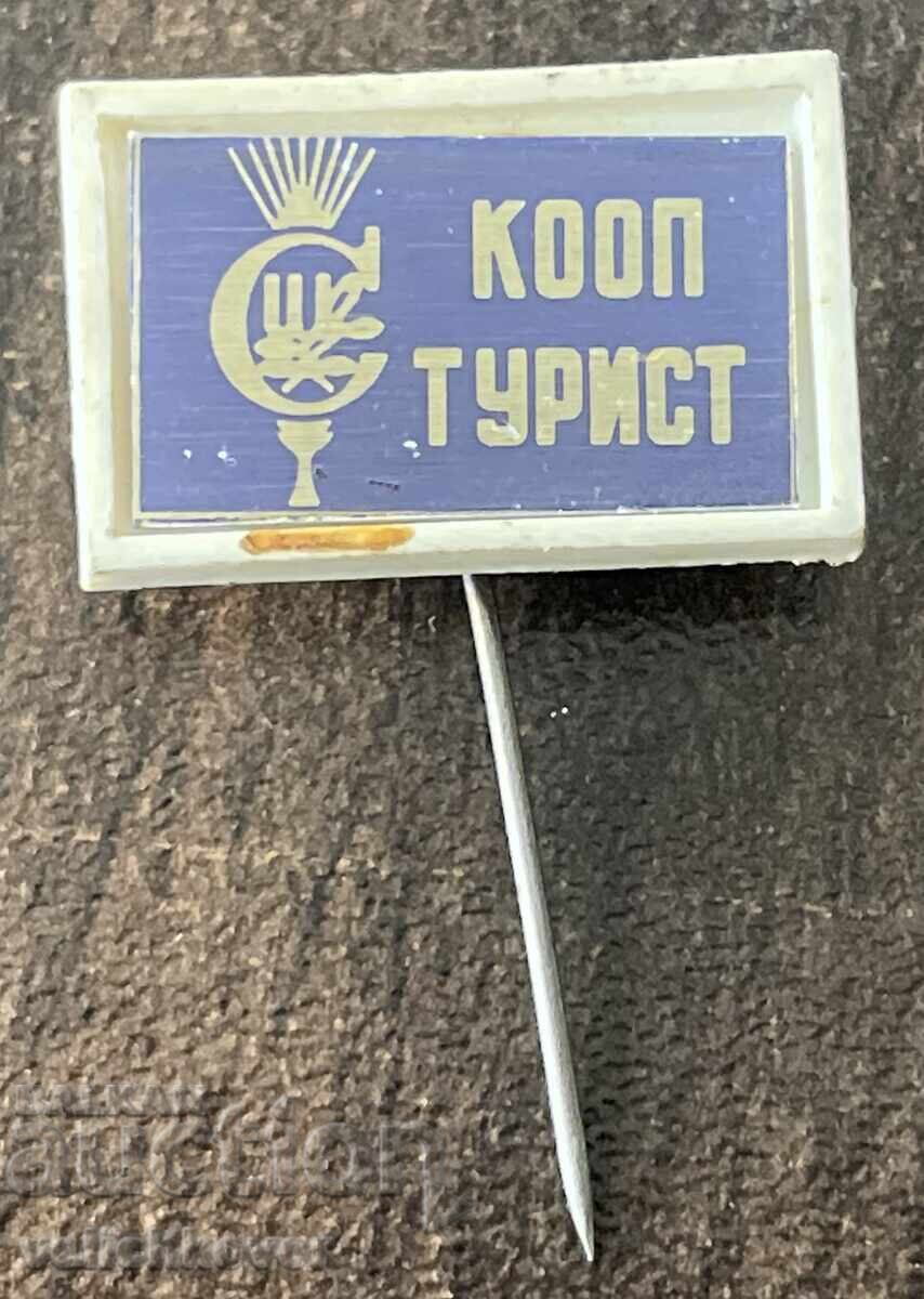 43301 България туристически знак Кооп Турист