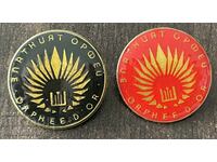 43302 Bulgaria 2 insigne festival muzical Orfeul de Aur