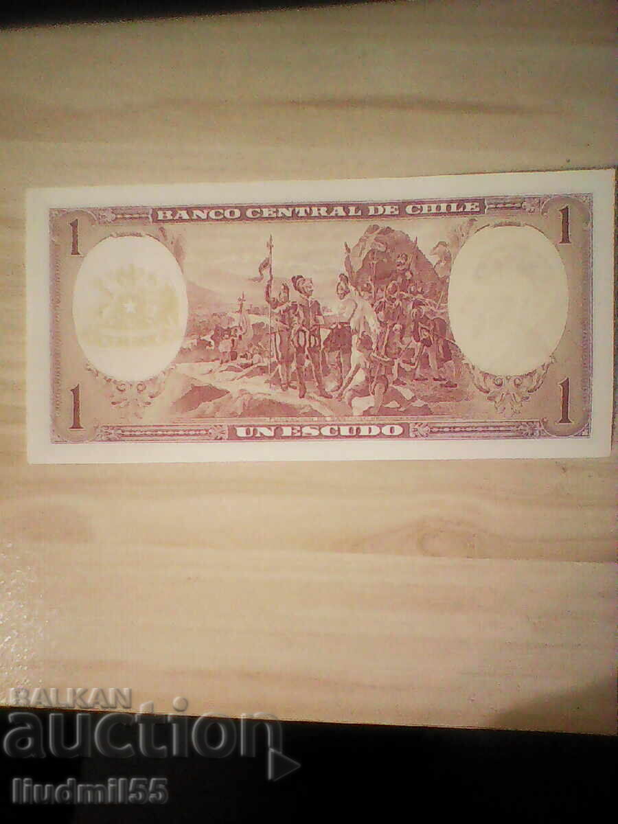Чили 1 ескудо 1964 UNC с цена € 7.00 | 13.69 лв.