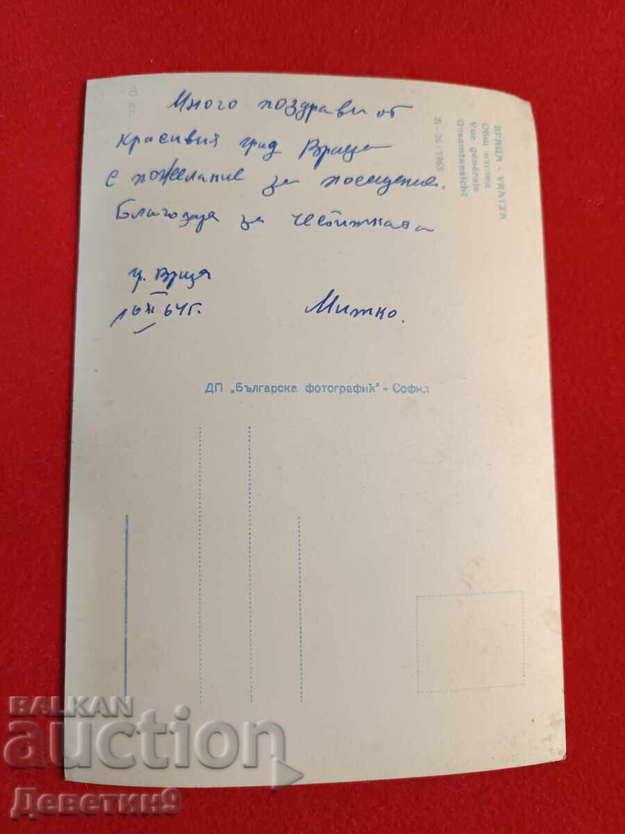 Vrața - Vedere generală 1963 cu preț € 4.50 | 8.80 BGN