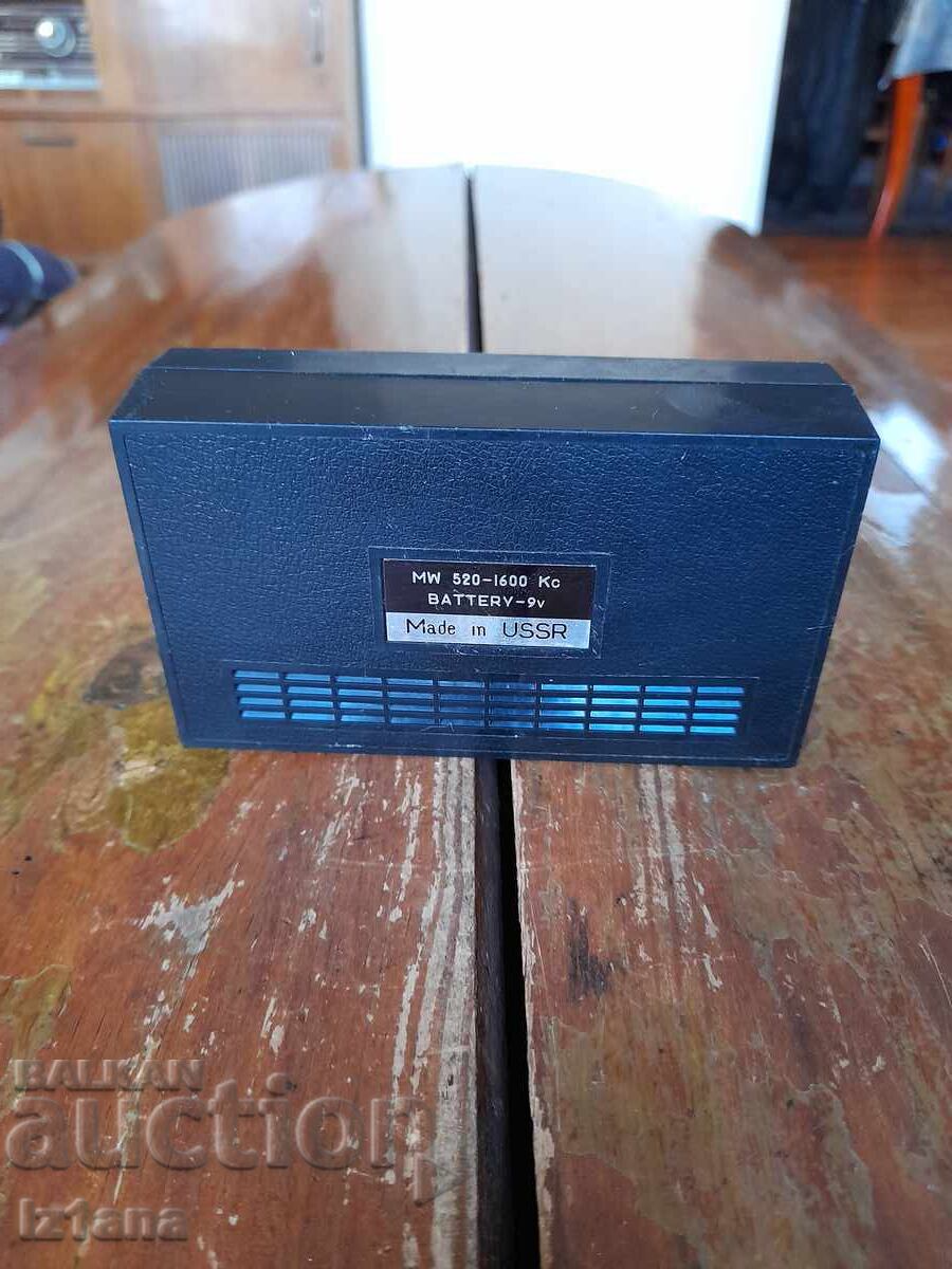 Licitație Radio vechi, receptor radio Yunost KP 101