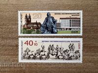 GDR - International Philatelic Exhibition (1970) MNH