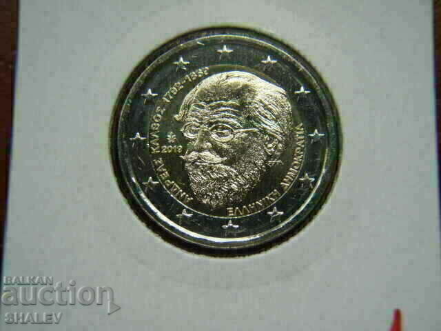 2 euro 2019 Grecia "Kalvos" (1) /Grecia/ - Unc (2 euro) cu preț € 5.89 | 11.52 BGN