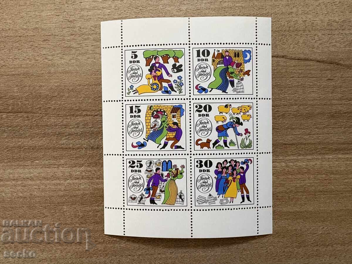 ГДР - Приказки (1969) MNH