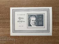 GDR - 200th anniversary of the birth of Ludwig van Beethoven (1970) MNH
